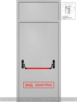 Противопожарная дверь EI-30 ДСП-01 с устройством отпирания