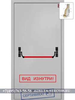Дверь противопожарная EI-30 ДПМ серая для эвакуационных выходов