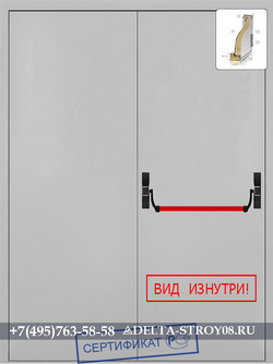 Противопожарная дверь двупольная ДПС-02-О с ручкой антипаника EI-30