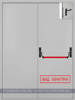Дверь металлическая противопожарная Прг двупольная ДПМ Ei-60