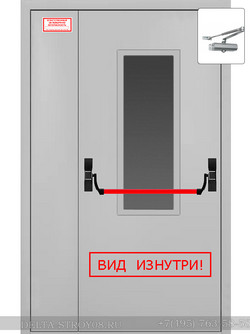 ДСУЗ Лестничная дверь противопожарная 1.5 с антипаникой распашная