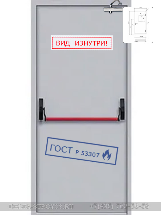 Противопожарная дверь искронедающая ДПМИ с латунными вставками К
