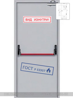 Противопожарная дверь искронедающая ДПМИ с латунными вставками К